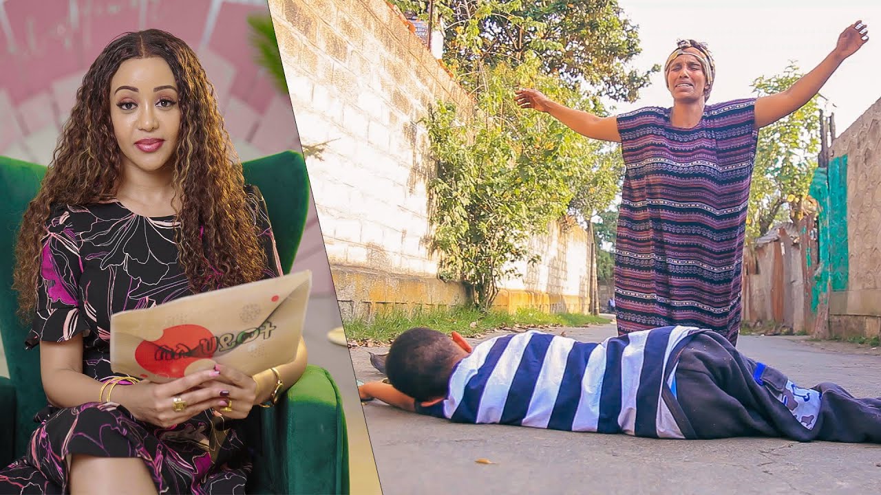 ሱቅ ተልኮ በወጣበት ሞቶ የተገኘው አሳዛኝ ታዳጊ