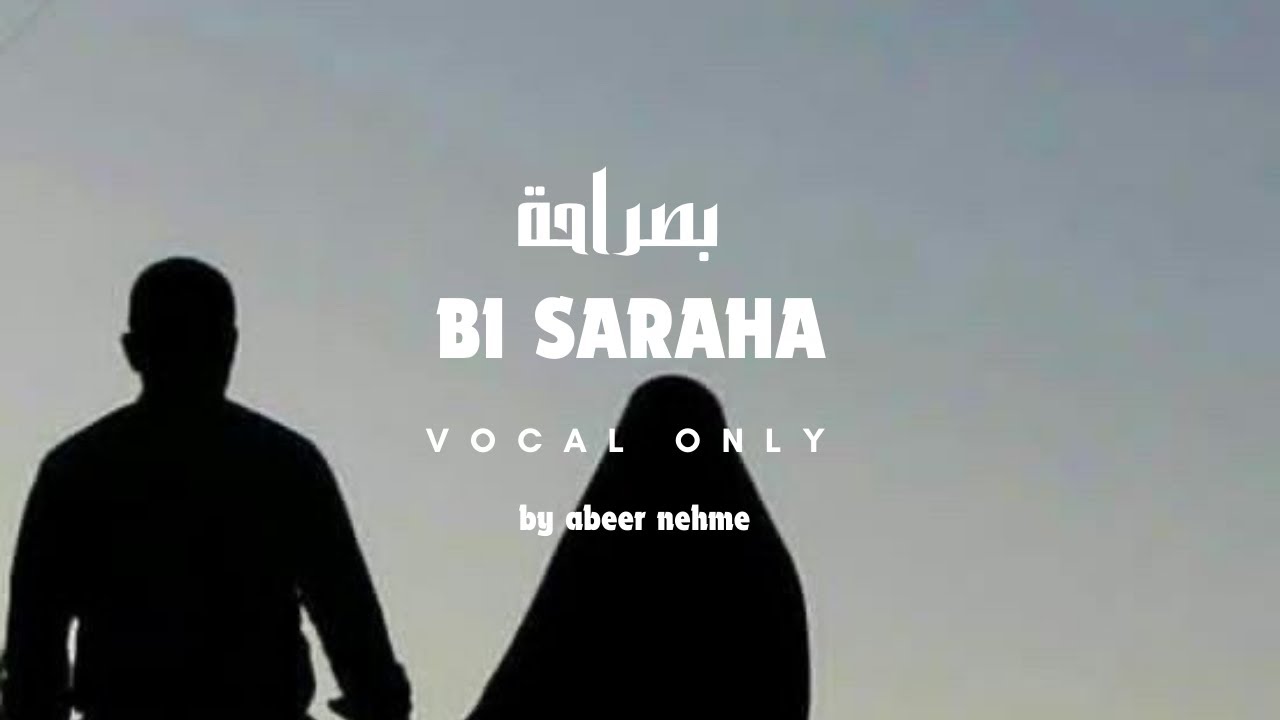 Bi Saraha without music ||vocal only||