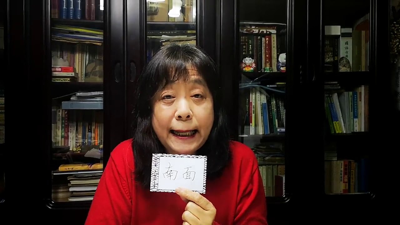 学说上海话 | 2- “哎”、“安”、“凹”、“欧”会得讲——上海闲话老便当：安