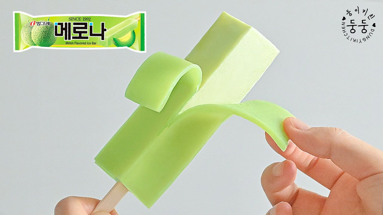 16시간동안 만든 찢어먹는 메로나