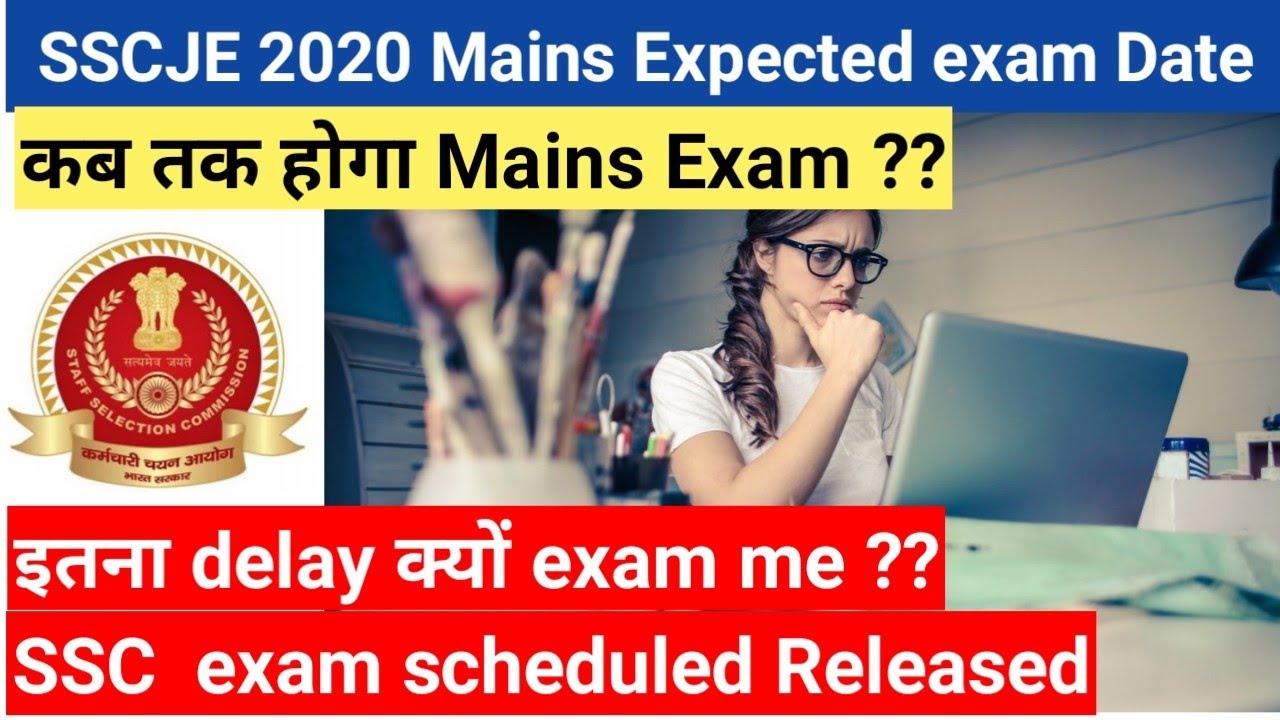 SSC JE 2020 MAINS Expected exam date || SSC exam scheduled released