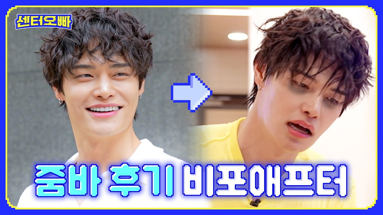 다 미친 사람들인 줄 알았어요… 줌바에서 센터되기 [센터오빠] EP.01