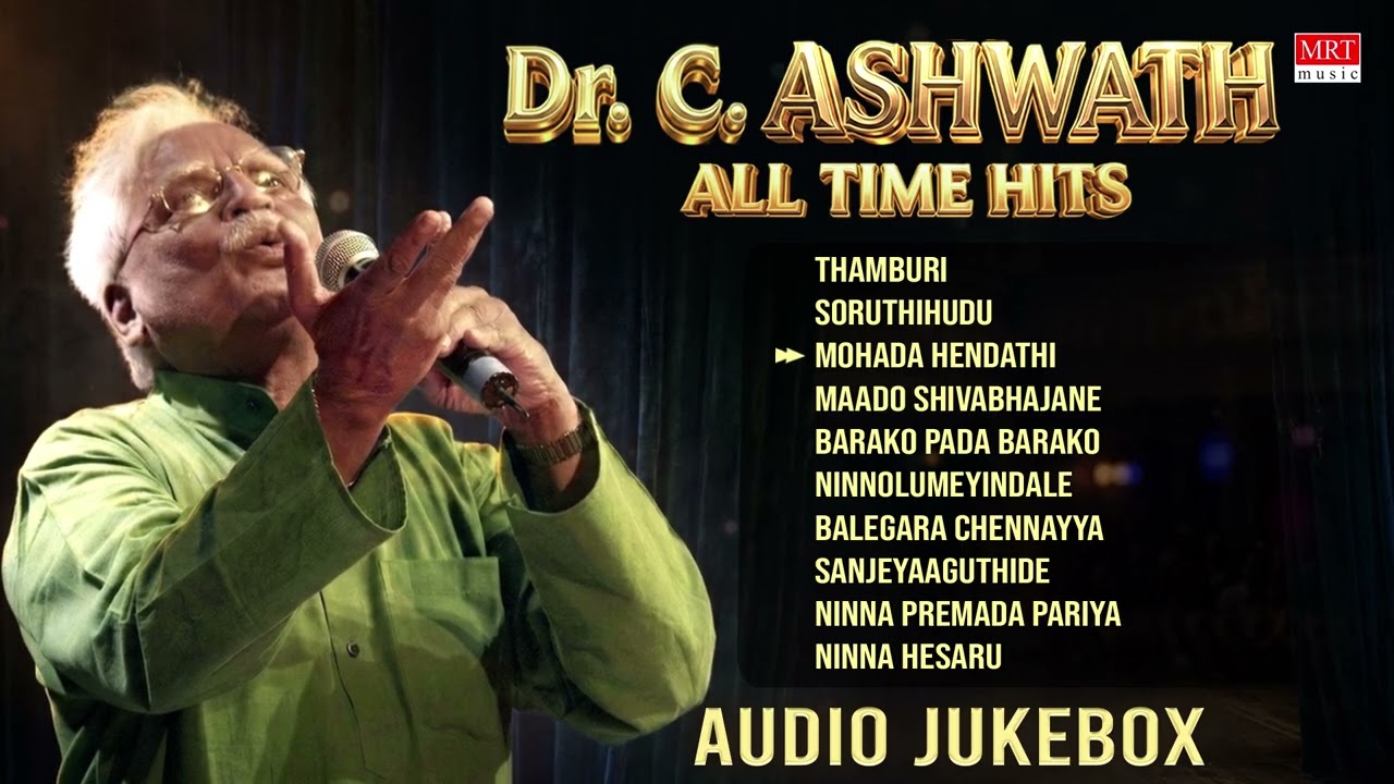 C Ashwath Songs | C Ashwath All Time Hit Songs - Jukebox | Shishunala Sharif | K.S. Narasimha Swamy