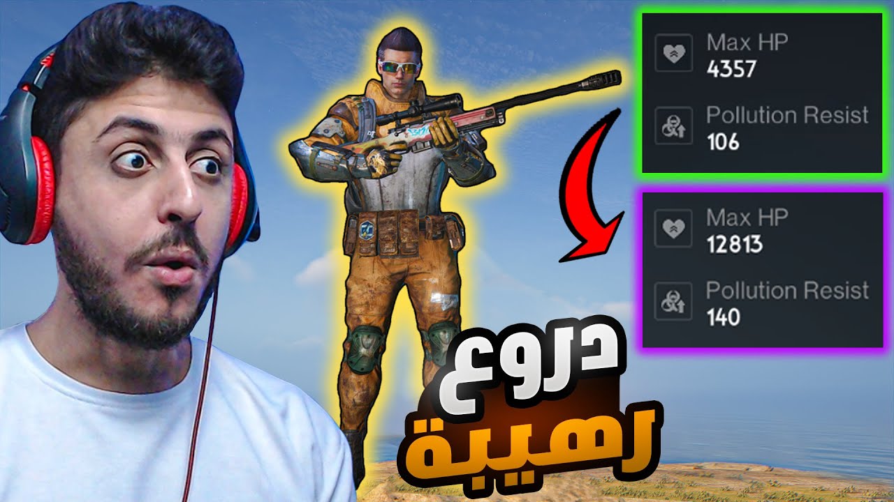 مهمة مختبر الوحوش رهيبة ومرعبة في نفس الوقت!🔥#11 Once human
