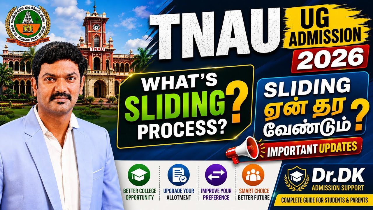 🌾 TNAU UG Admission 2026 | What is the Sliding Process? | Why should you opt for Sliding?