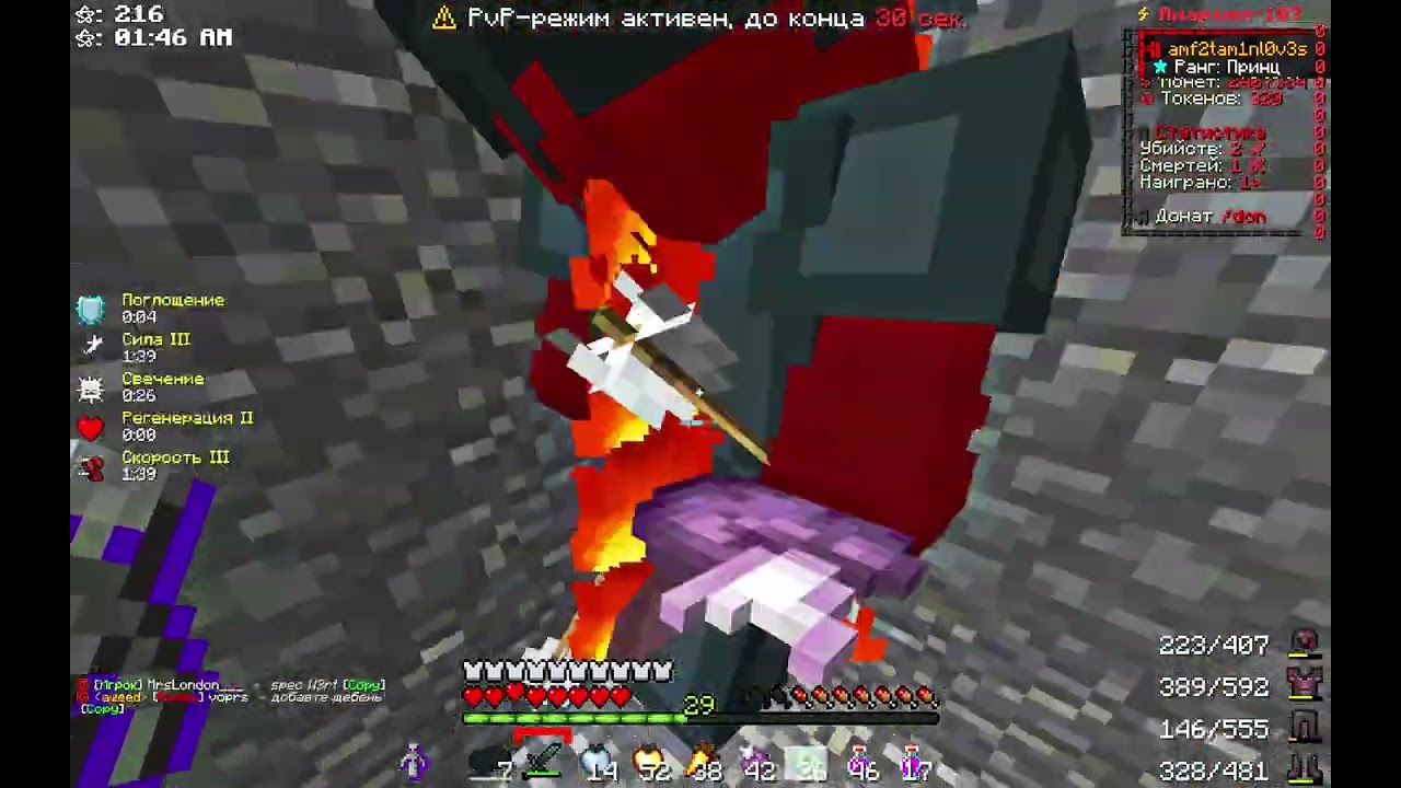 PvP FunTime | ft. OverLord | Back On FunTime