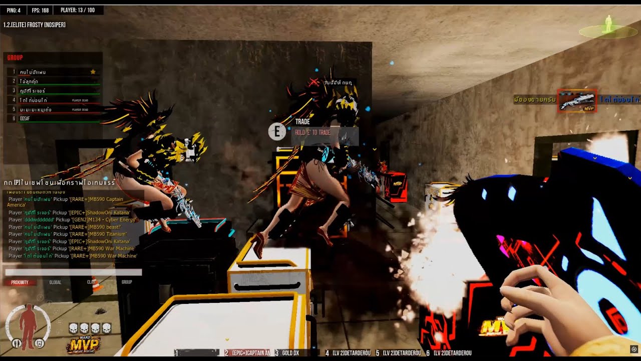 WarZ MVP : ใครไม่ดูมึงโครตตตพลาดดด!!! โหด มันส์ ฮา