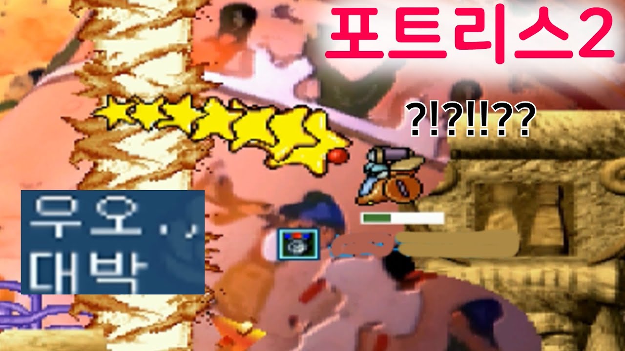 봉쥬르님들과 찐하게 겜했습니다ㅋㅋ 재밌는 팀플 명작게임 포트리스2