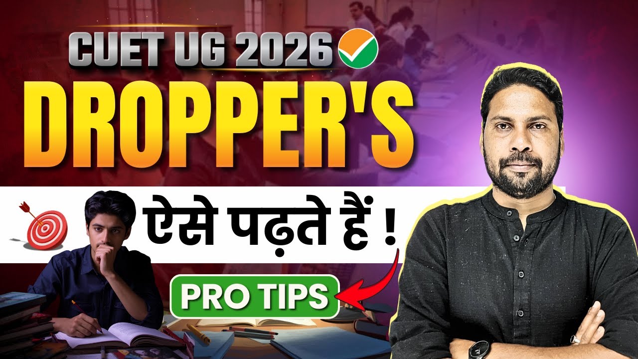 Dropper's strategy to crack CUET UG Entrance 🎯 | How to Prepare for CUET UG 2026 ✅