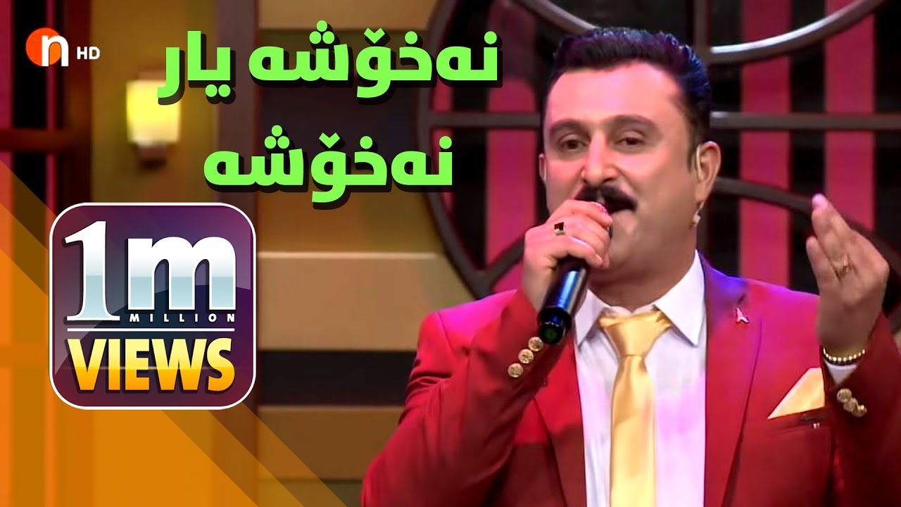 کاروان خەباتی بە سناپ و کانیولا هەرای کرد.. گۆرانی شادی ئاوها دەبێت