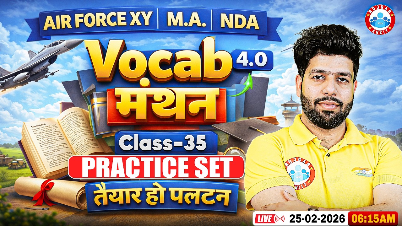 The Vocab मंथन 4.0 Classes | English For Airforce, Navy, ICG, NDA | Vocab Manthan By Anuj Sir