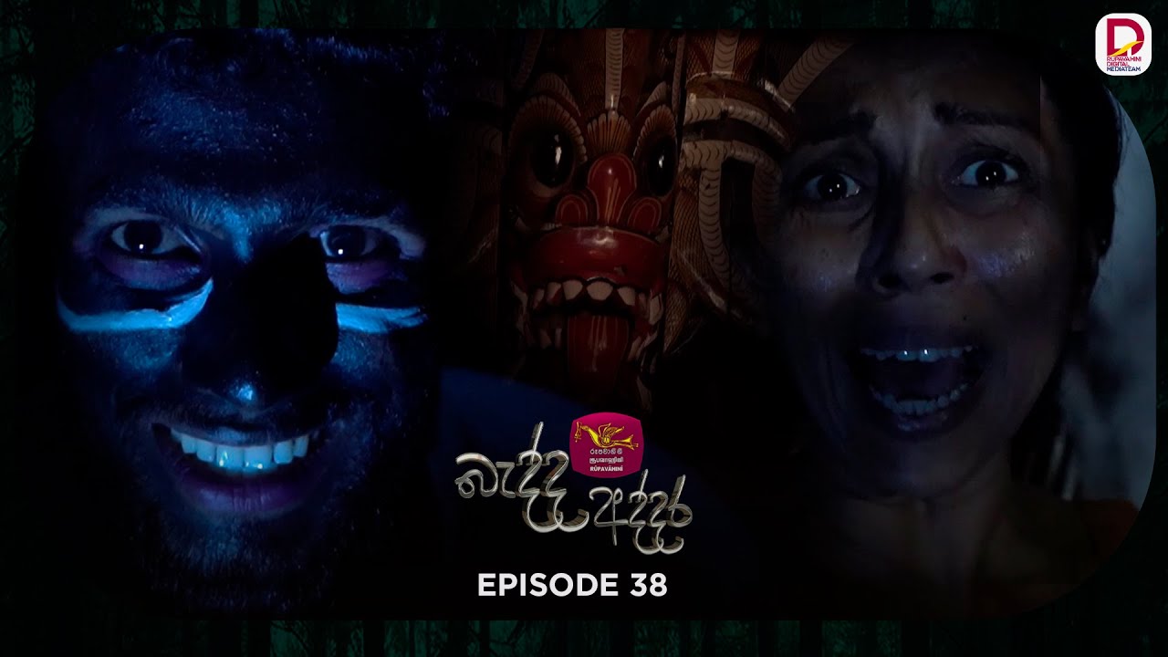 Bedda Addara | බැද්ද අද්දර | Episode 38 - (2026-01-30) | Rupavahini TeleDrama