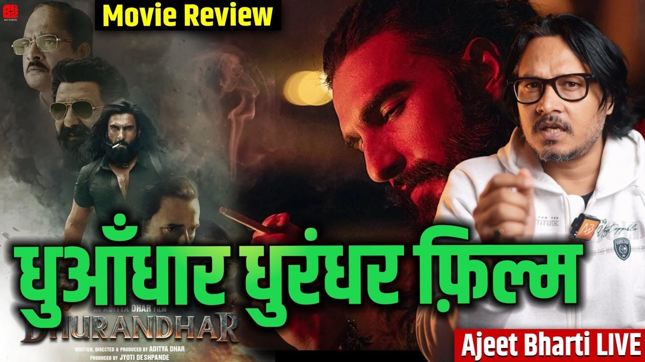 Dhurandhar Movie Review: Aditya Dhar Weaves Music In Story, Action Like No Other | Ranveer Singh