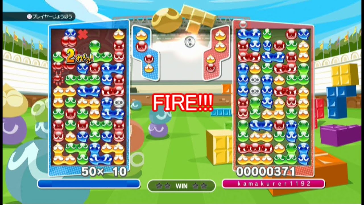 【ぷよテト】オン最弱だけどたまには10連鎖したかった【旧PSぷよのみ】