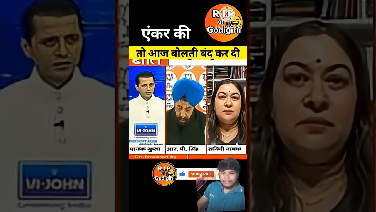 Dalle Ki Bolti Band.. 🤣🤣#godimedia #shortsfeed #shortvideo #funny #viral #shorts