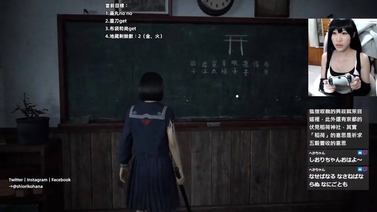 藍染しおり in SILENT HILL f（二周目）#04