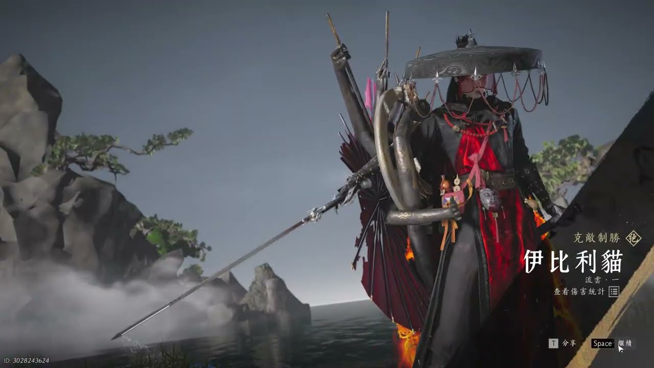 燕雲十六聲 止戈論劍 PK 陌刀八槍 斬風．三 爬分之路 流雲．一 1600~1700