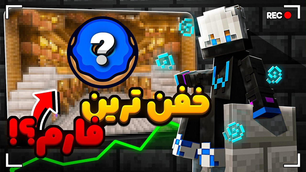با این رورش توی دونات اس ام پی میلیاردر شدمم؟!!..🤩