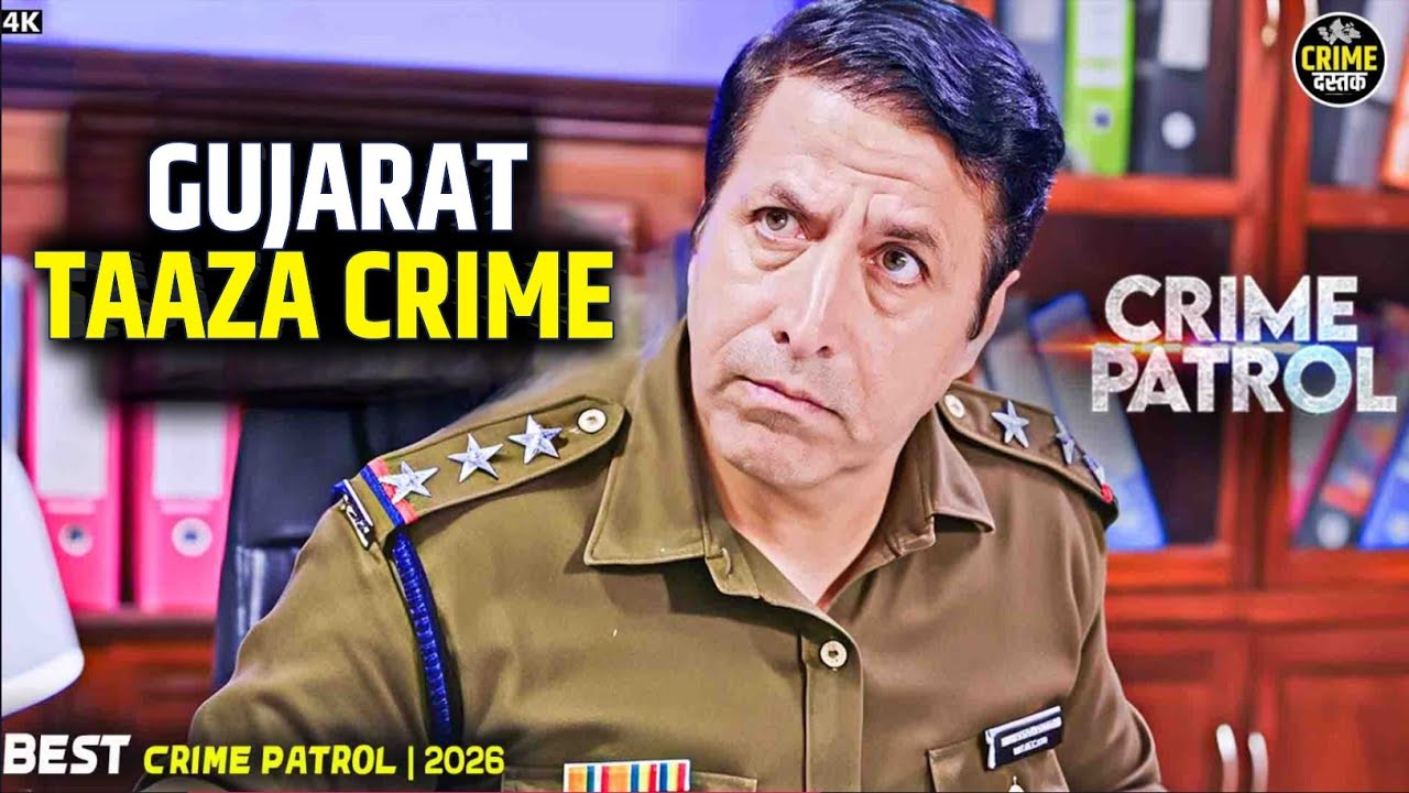 Gujarat Crime | Himanshu का Past आया उसके सामने लेकर उसका अंत | Crime Patrol | Full Episode
