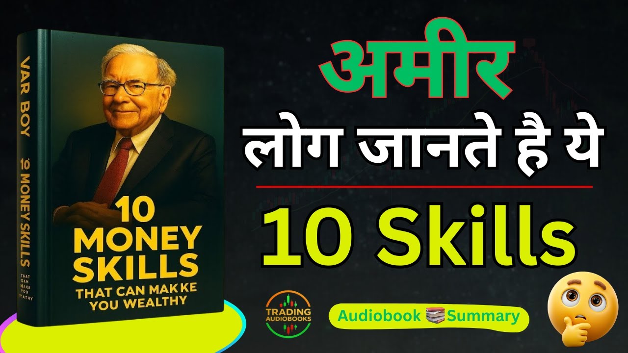 10 Most Important Money Skills | Book Summary in Hindi | Financial Freedom Tips | Money Management