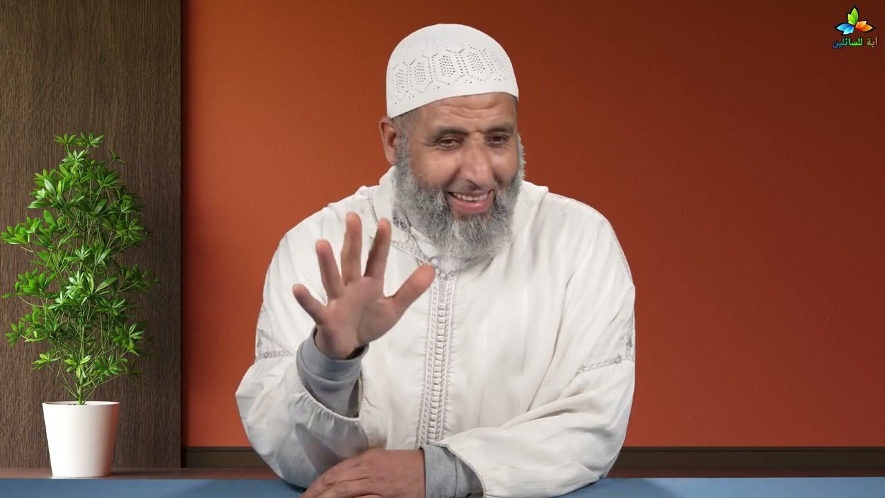 شهادة لا إله إلا الله وأن محمداً رسول الله - الشيخ عبد الغني أبو أيوب