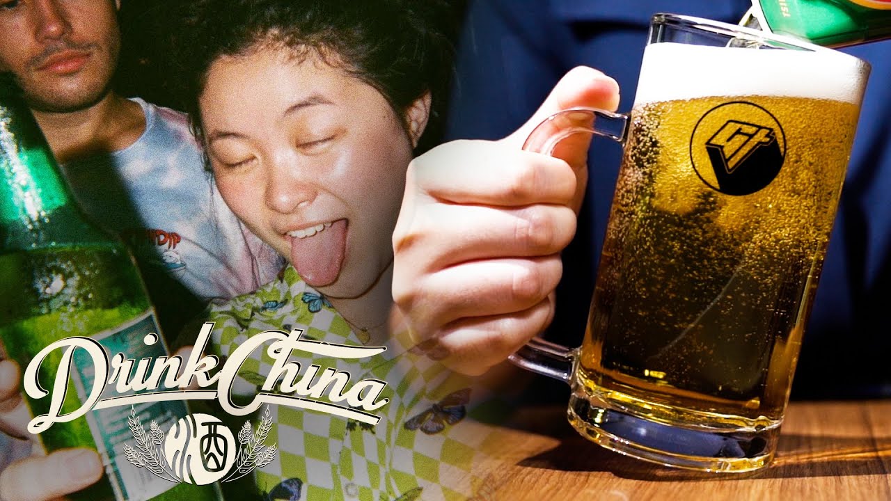 Why is China’s Beer So Different? - Drink China (E4)
