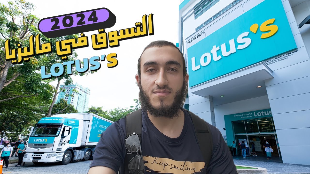 أسعار المواد الغذائية في ماليزيا 2024: مراجعة من السوبرماركت | سلسلة المعيشة في ماليزيا
