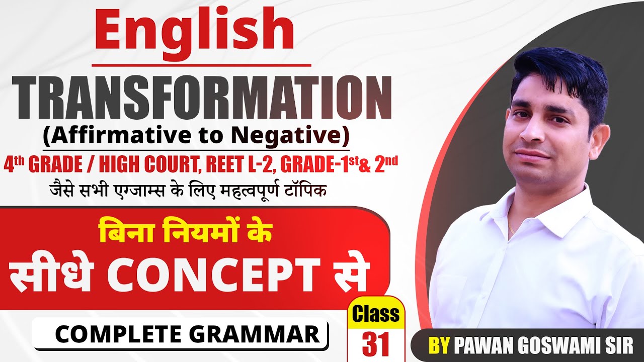 Transformation in English (Affirmative to Negative) |  Concept सीखें | Class 31 | Pawan Goswami Sir