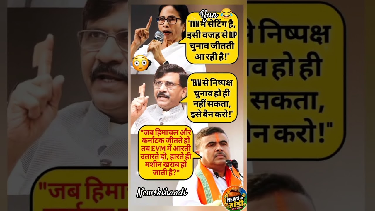 नंदीग्राम याद है ना?