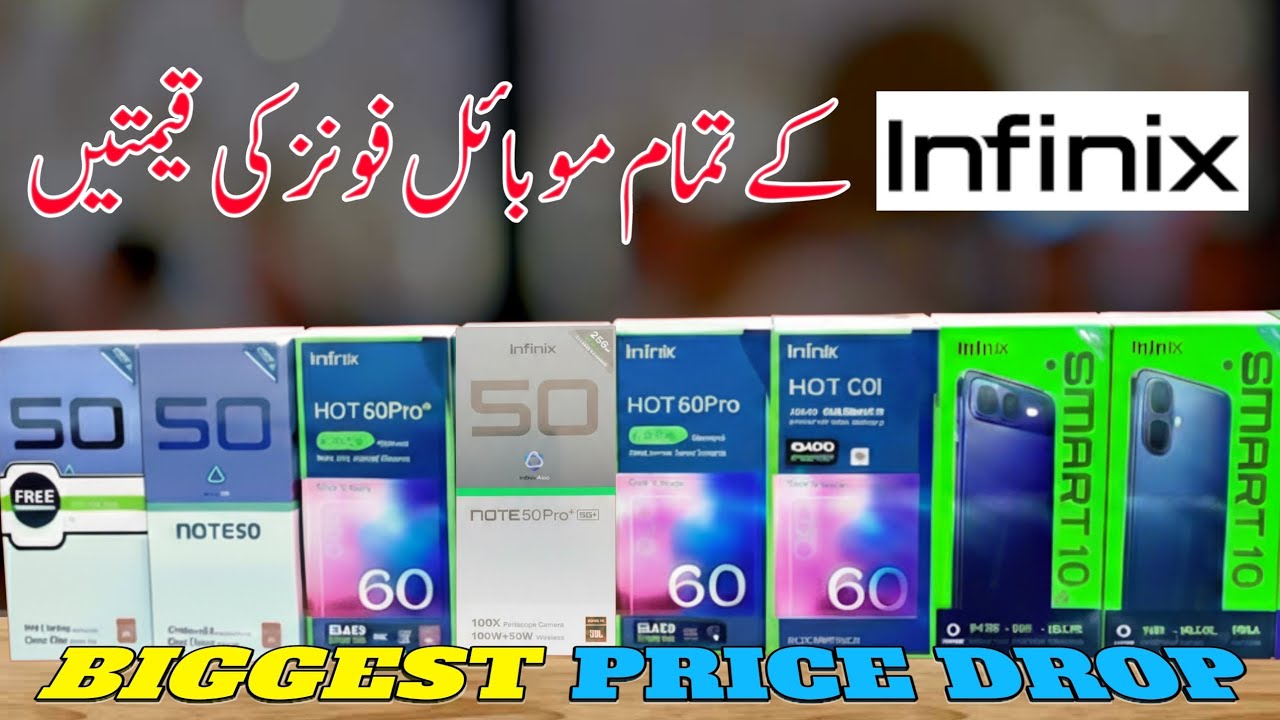 All Infinix Mobiles Prices Updates In Pakistan | INFINIX Phones Price 2025