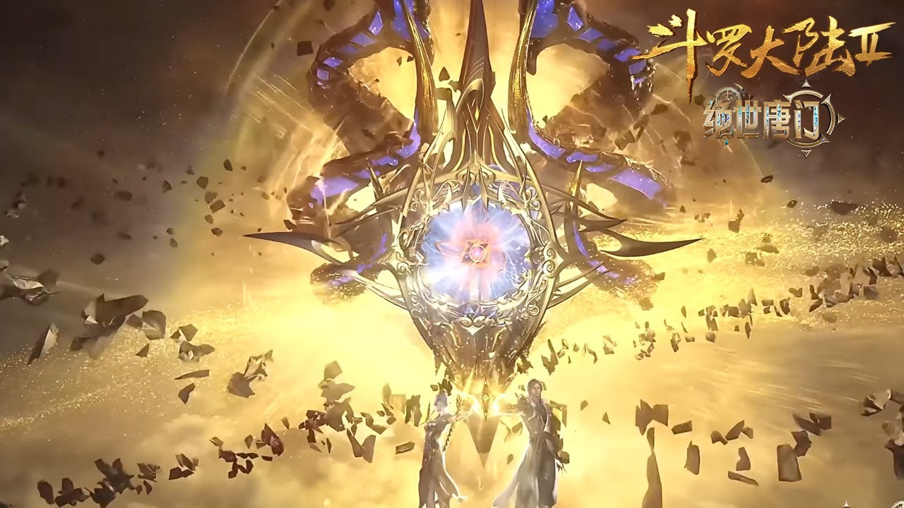 浩秋首次释放武魂融合技！命运之凝视！【斗罗大陆2 Soul Land2】