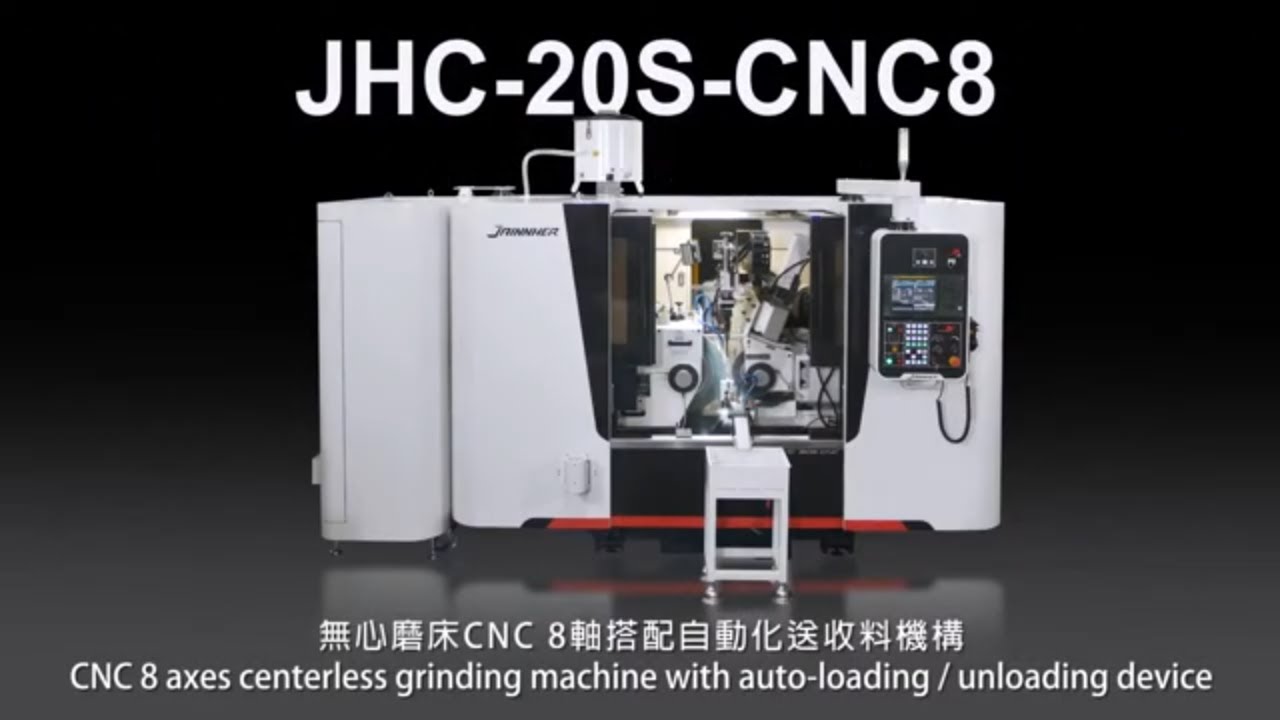 JHC-20S-CNC8 Centerless  Automation Solution | JHC-20S-CNC8無心磨床自動化解決方案