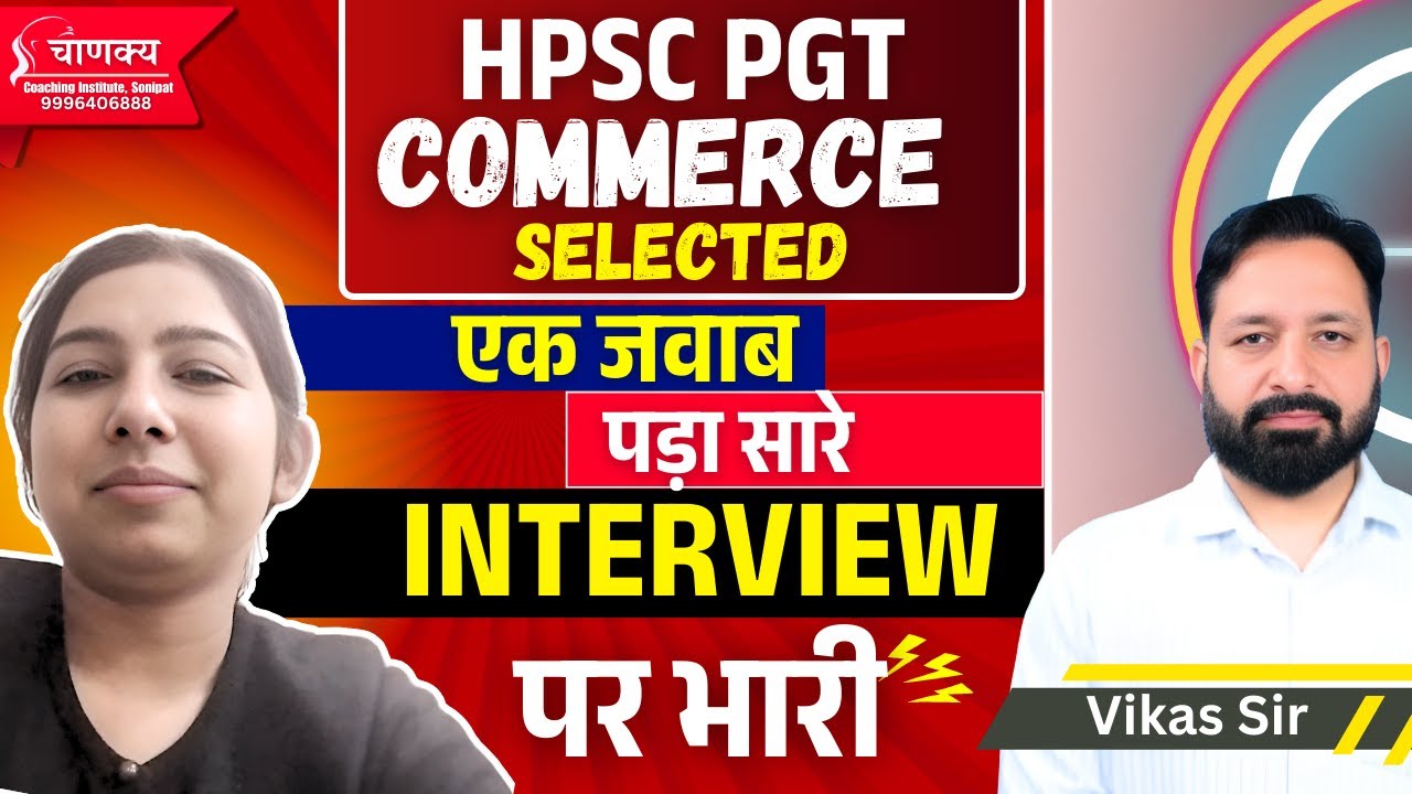 Hpsc Pgt Commerce Selected Student (Sunaina) | Hpsc pgt Selected Student | Hpsc pgt