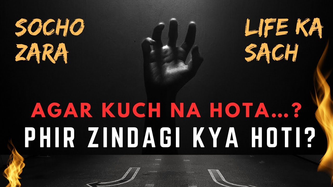 Yeh Anhoni Na Hoti To Hony Ko Kya Hota? 🤯 | Life Ka Sab Se Gehraa Sach