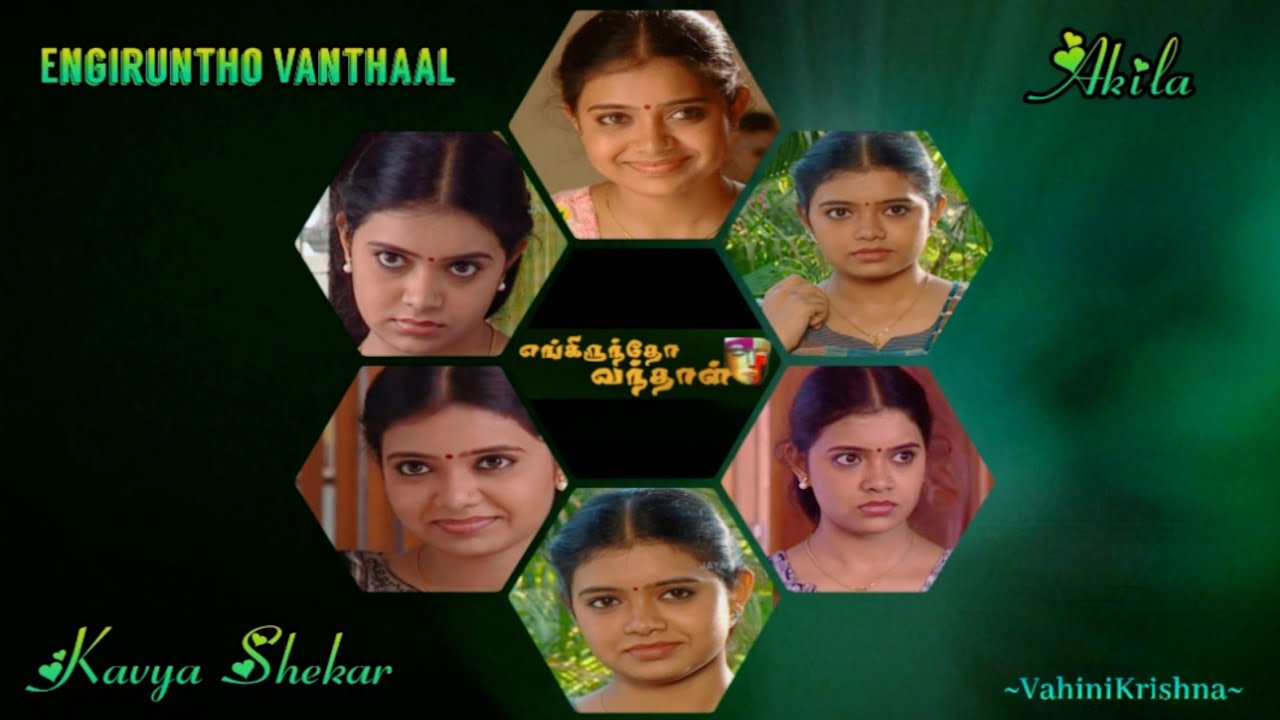 Engiruntho Vanthaal Serial Title Song Edited Version Part 1