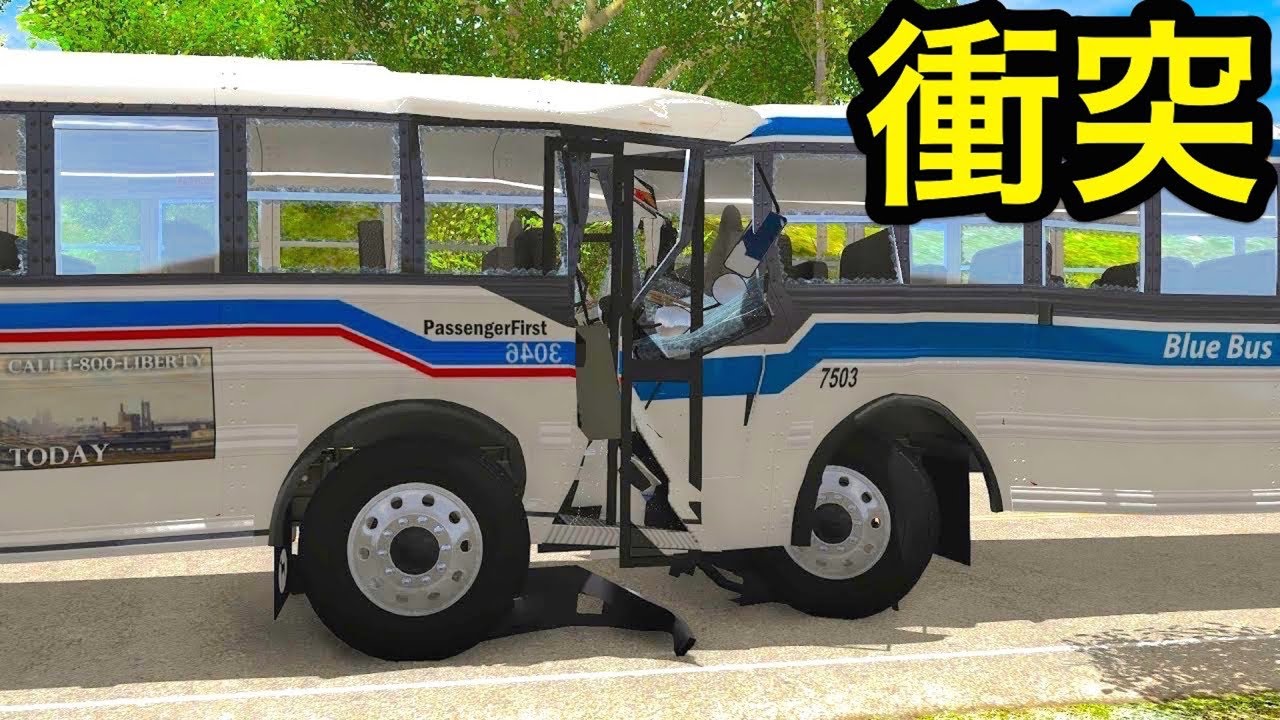 車破壊シミュレーターでバスとバスを正面衝突させてみたら...【 BeamNG Drive 】実況