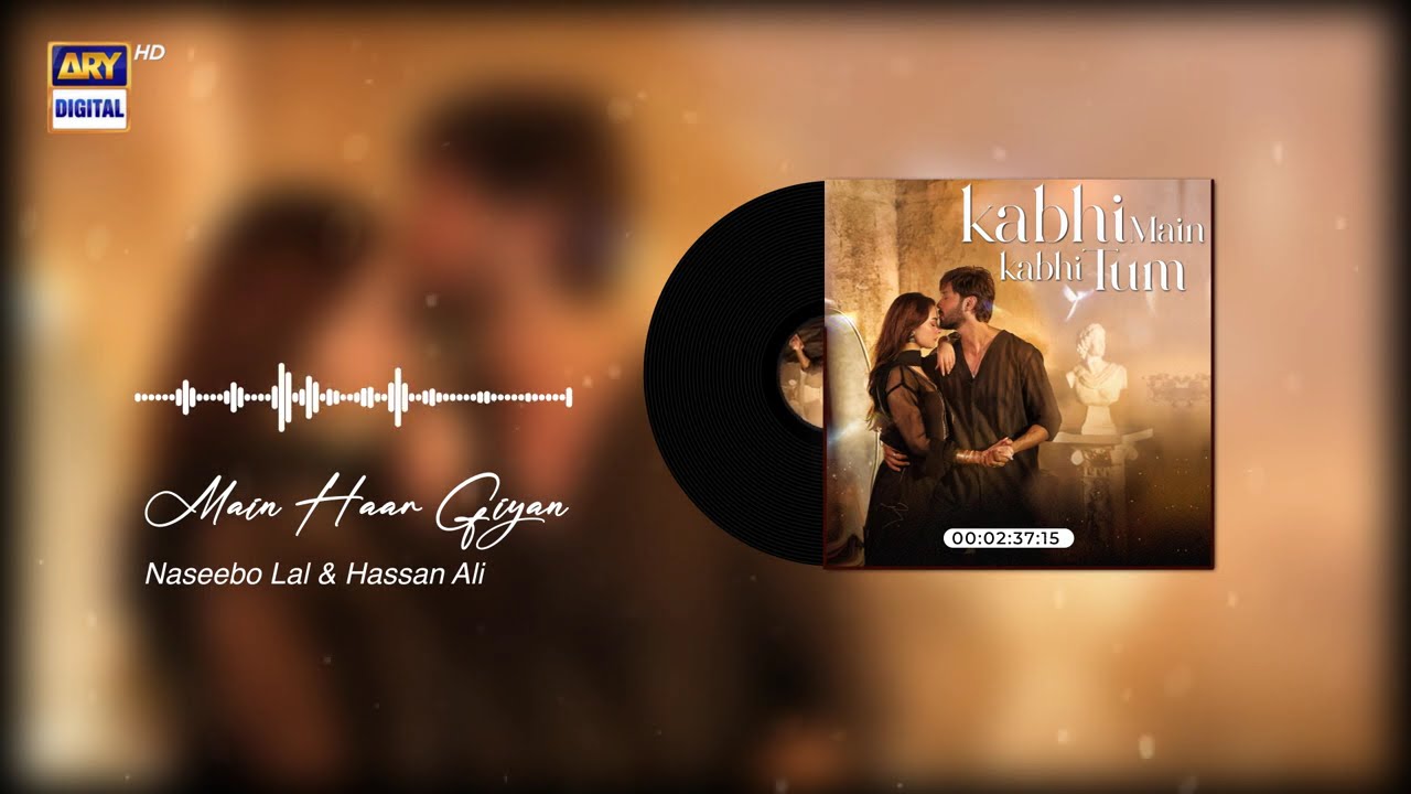 MAIN HAAR GIYAN | AUDIO 🎧 | NASEEBO LAL & HASSAN ALI | KABHI MAIN KABHI TUM | ARY DIGITAL