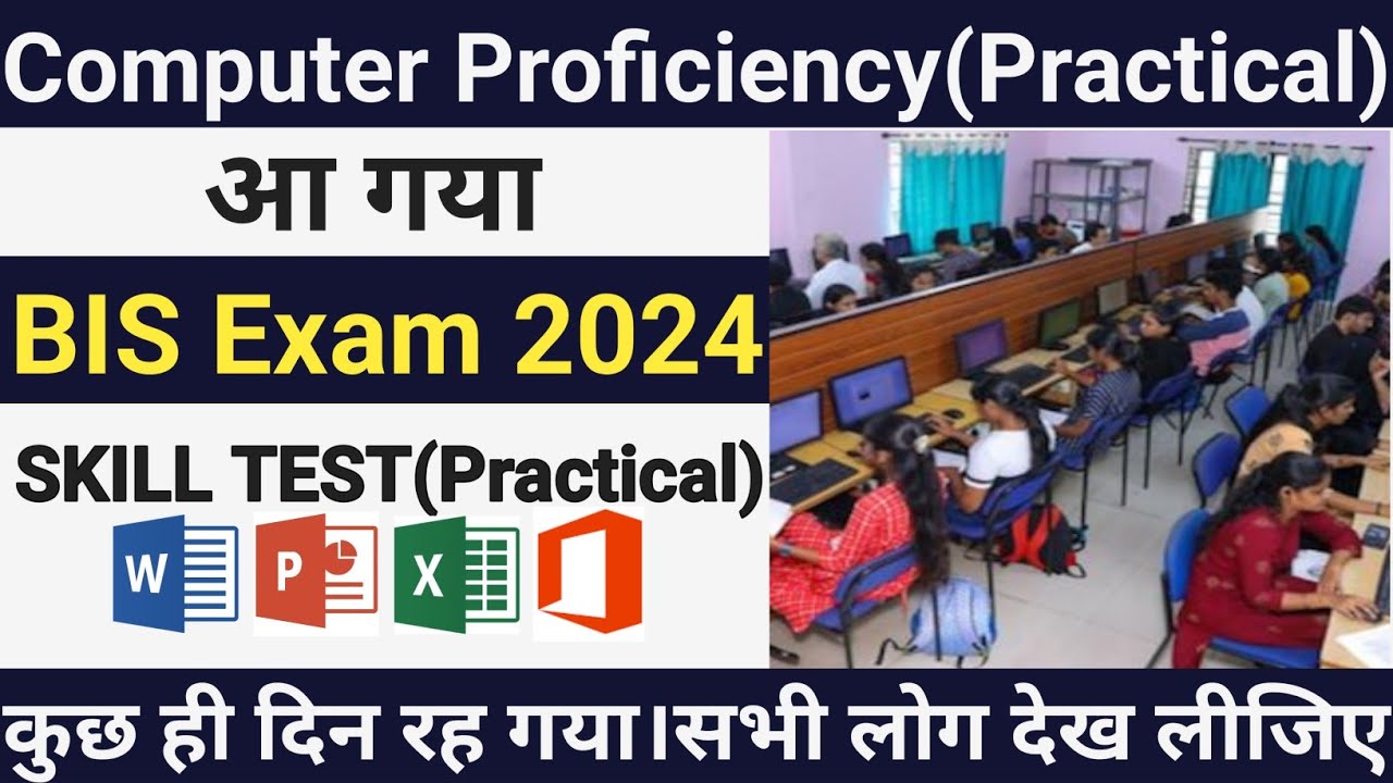 Computer Proficiency Test Practical for BIS Exam 2024 | Skill Test | CPT #skilltest #youngerage