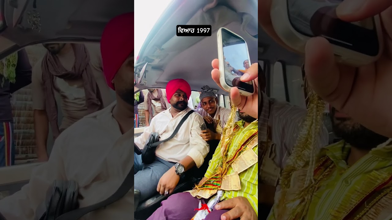 viyah 1997 comedy video #comedy #funny #punjabi #shotvideo#shotrs