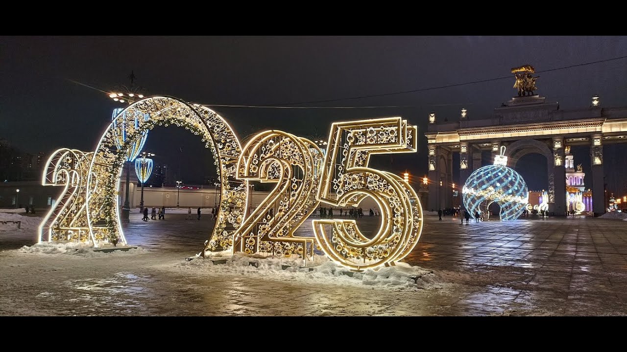 Новогодняя Москва 2025 г. Последствия снегопада. ВДНХ и супер каток. Площадь Павелецкого вокзала.