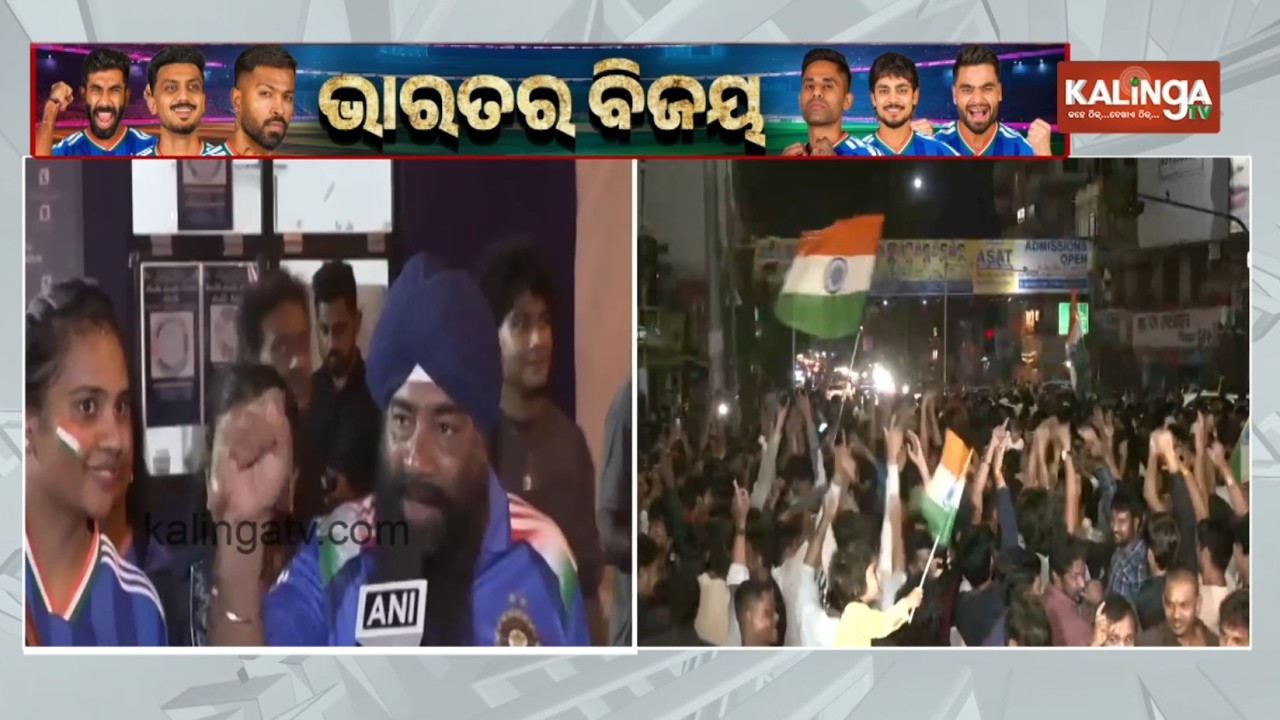 Nationwide Cheer After India Secure Victory Over Pakistan | Kalinga TV 