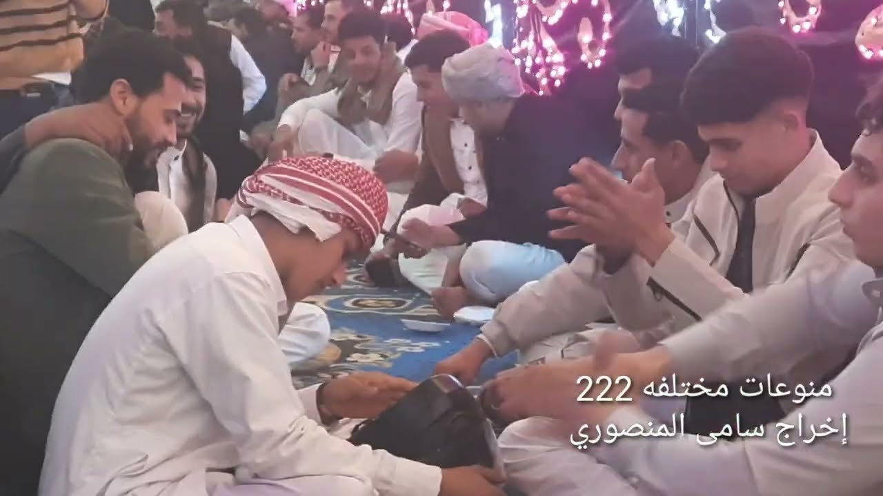 ٤ فبراير ٢٠٢٦ المقرونه الغليظه الخشنه وحجيل ابوادى  وجو جميل وهادي اجمل الأفراح موسيقى وحجيل وغناء 