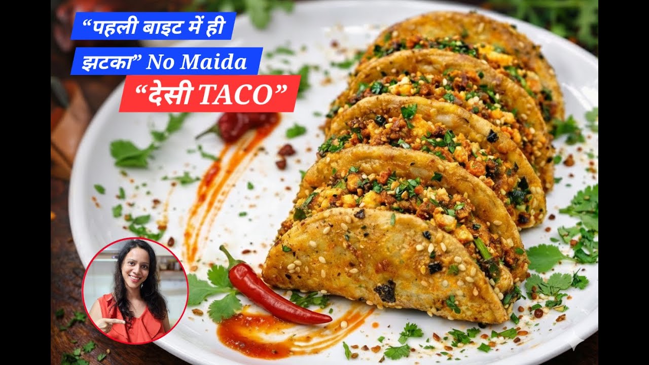 सिर्फ 2 चीज़ों से - आलू और आटा! Crispy Desi Tacos Recipe