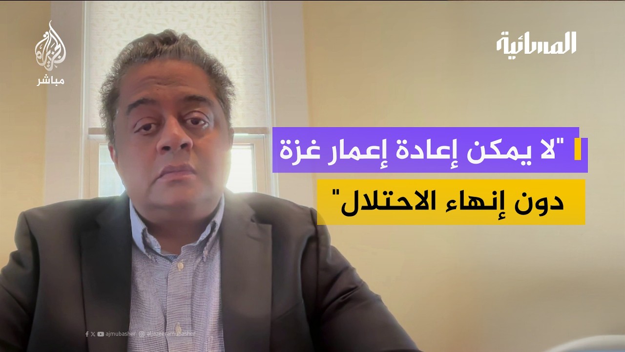 مقرر أممي: العالم مدين للفلسطينيين بإنهاء الاحتلال ومساعدتهم على إعادة الإعمار