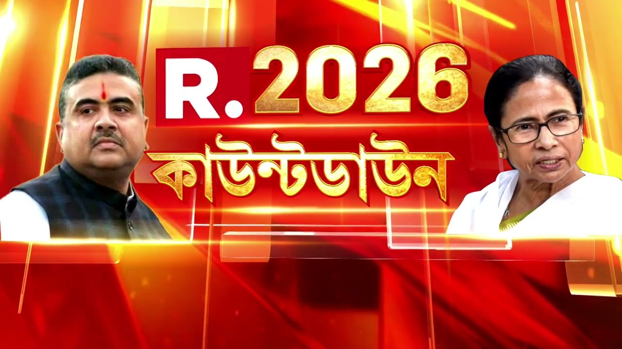 কলকাতা হাইকোর্টের তত্ত্বাবধানে হবে SIR প্রক্রিয়া। জুডিসিয়াল অফিসারদের তত্ত্বাবধানে হবে SIR