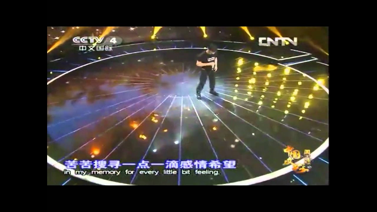 20120513 中國文藝(週末版) 西域浪子-刀郎(下)