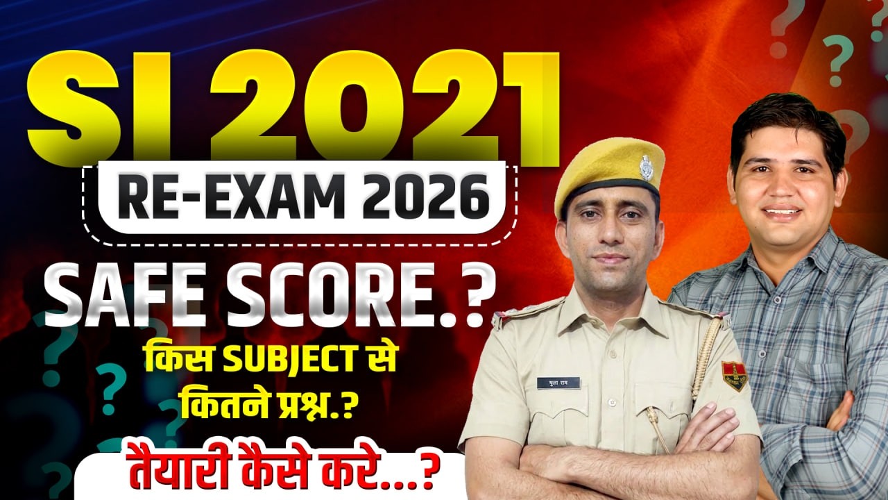 Rajasthan SI 2021 RE-EXAM | Safe Score ? | Subject-wise Questions | तैयारी कैसे करें? #sibharti2021