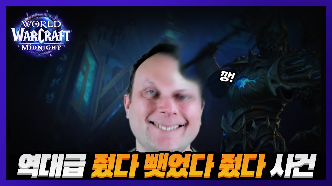 와우가 드디어 무료 미쳤다 ㅋㅋㅋ 근데 16시간만