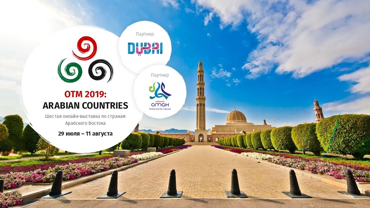 Dubai Marine Beach Resort & Spa, Atlantis, The Palm 5* и M&ouml;venpick Hotel Jumeirah Beach 5*