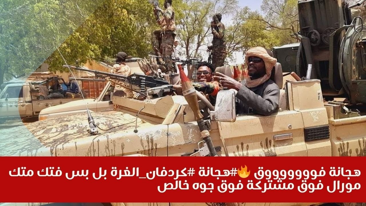 هجانة فوووووووق 🔥#هجانة #كردفان_الغرة بل بس فتك متكمورال فوق مشتركة فوق جوه خالص